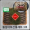썸네일(스크롤)